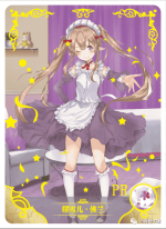 NS-02-M03-17 Myucel Foaran | Outbreak Company